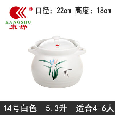 康舒陶瓷 耐高温陶瓷煲 砂锅火锅煲炖锅煲汤锅超大容量汤锅 - 图3