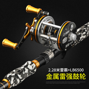 英莱特超硬雷强竿套装XH重雷轻雷竿碳素黑鱼竿锚杆打黑专用路亚竿