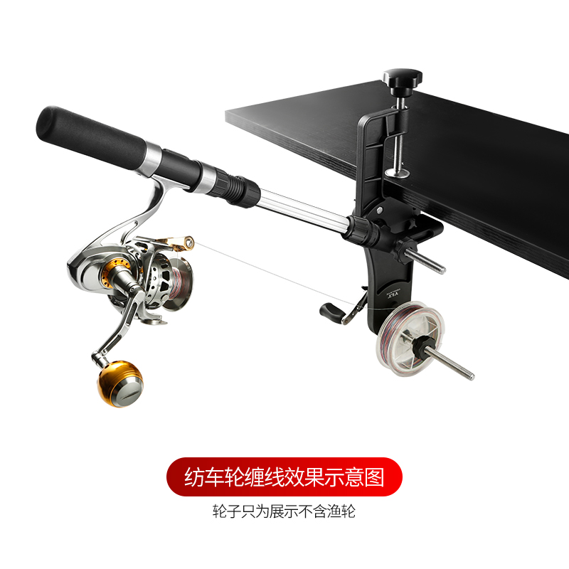 英莱特缠线器鱼线轮上线器绕线器筏钓卷线器纺车轮路亚渔轮换线器 - 图2