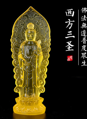 【清仓】居家观音菩萨大势至菩萨阿弥托佛像现货 西方三圣佛像