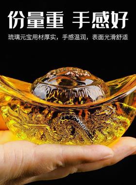 【清仓】水晶琉璃金色元宝龙年祥云元宝客厅书房龙纹金元宝摆件