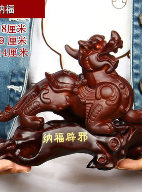 【清仓】招财貔貅摆件一对镇宅聚财皮丘客厅装饰新居乔迁送礼店铺