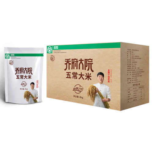 乔府大院五常大米东北8kg伴手礼2kg*4优质一等官方旗舰非真空粳米 - 图0