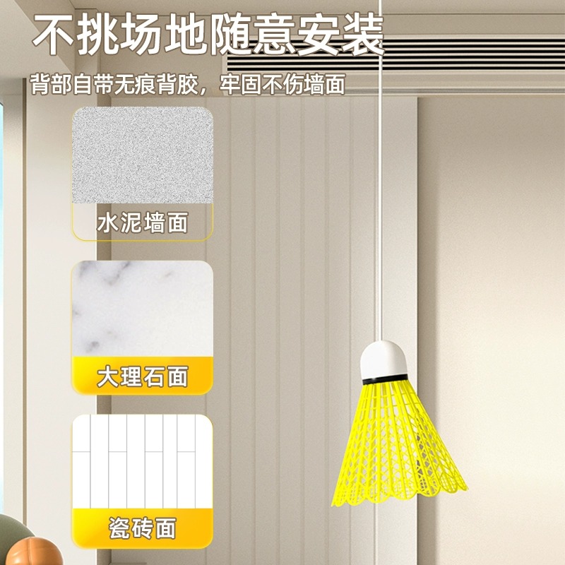 羽毛球单人训练器自动回弹线吸盘回旋儿童成人室内神自打练习器,淘宝优惠券,粉丝福利购,淘宝优惠卷