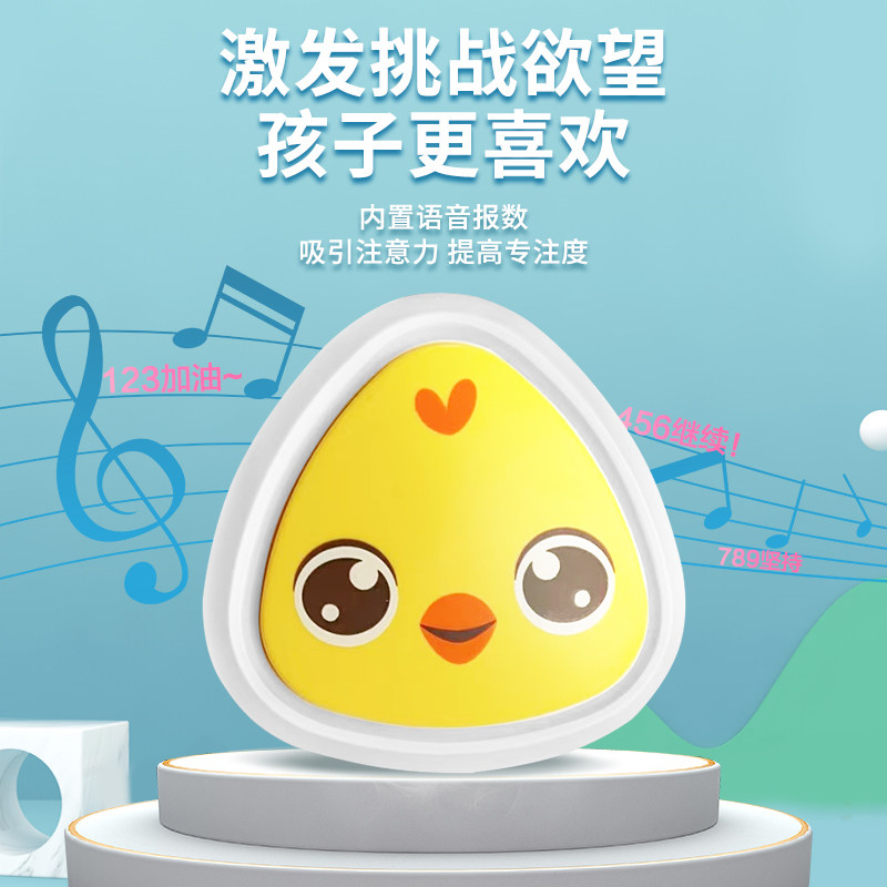 儿童计数摸高神器宝宝青少年锻炼 品奈娃娃跳/弹跳器