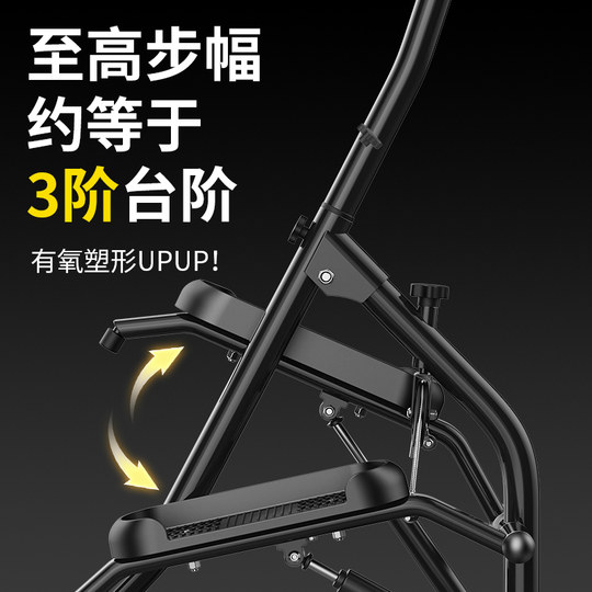 Multifunctional mountain climbing stepper home fitness stair climbing machine assisted in weight loss and legs slimming small foot pedaling equipment