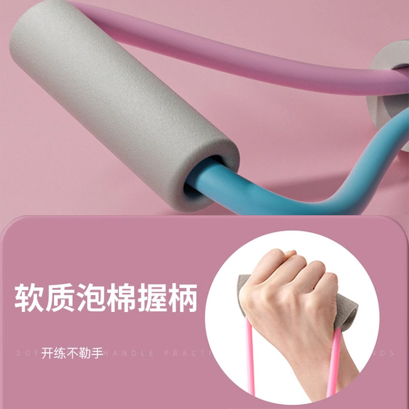 8字拉力器女家用健身开肩美背开背拉力绳瑜拉伽伸弹力带神练背器