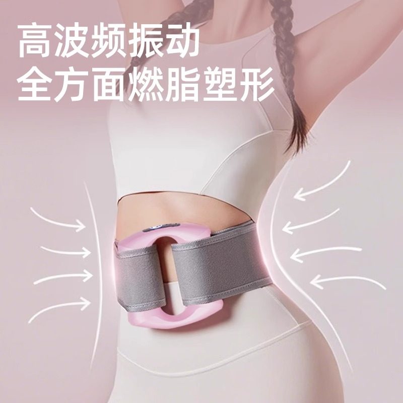 筋膜环甩脂机专业瘦肚子懒人减肥神器专业筋膜枪腰部腹部按摩全身,淘宝优惠券,粉丝福利购,淘宝优惠卷