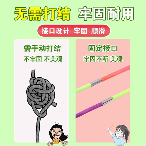 跳皮筋儿童专用80后怀旧跳皮绳高弹力耐用橡皮筋小学生跳绳运动