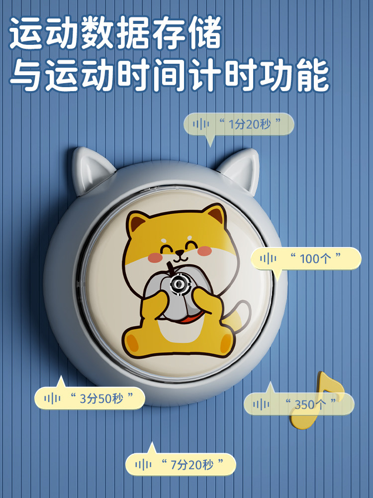 宝宝摸高神器跳高拍拍乐长高计数器 品奈娃娃跳/弹跳器