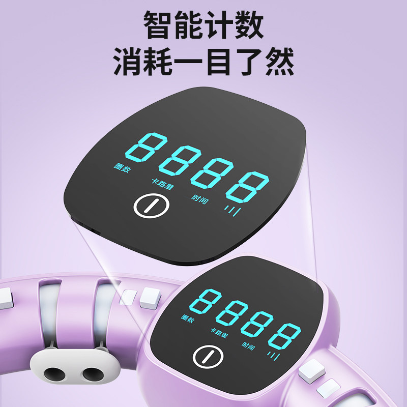 智能呼啦圈收腹美腰加重减肥神器 品奈呼啦圈