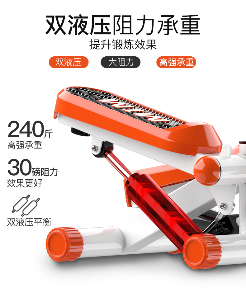 家用静音减肥神器原地登山女踏步机 品奈踏步机