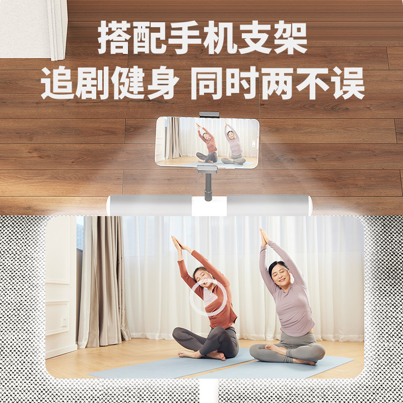  品奈踏步机