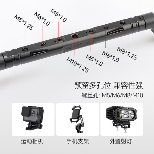 欧老师平衡杆九号机械师二代F90M395C F2zMZ FZ3改装手机扩展支架 - 图2