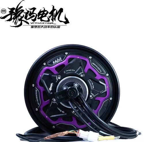 豫玛电机TTS六代小牛九号10/12寸1500W 2000W 3000WP瓦片碟刹电机 - 图0