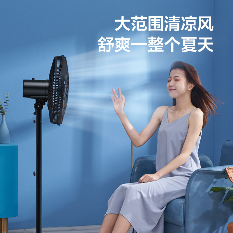 美的家用立式强力大风节能落地扇 美的邹风电风扇