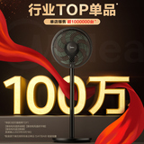  美的  落地扇  淘金币抵扣+券后111.36元包邮