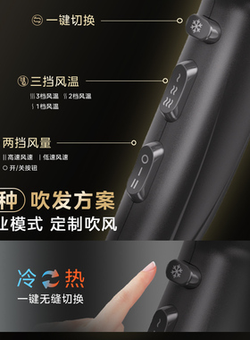 美的家用速干负离子大风力吹风机