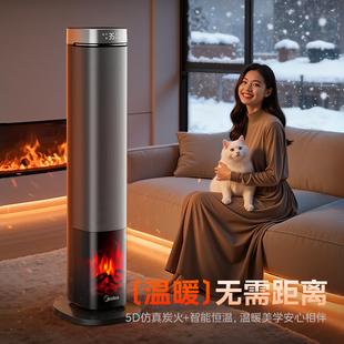 美的新款石墨烯暖风机 家用塔式取暖