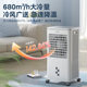 Midea air -conditioning fan refrigeration household air -conditioning bedroom small home sound light cold fan dormitory mobile water -cooled air conditioner
