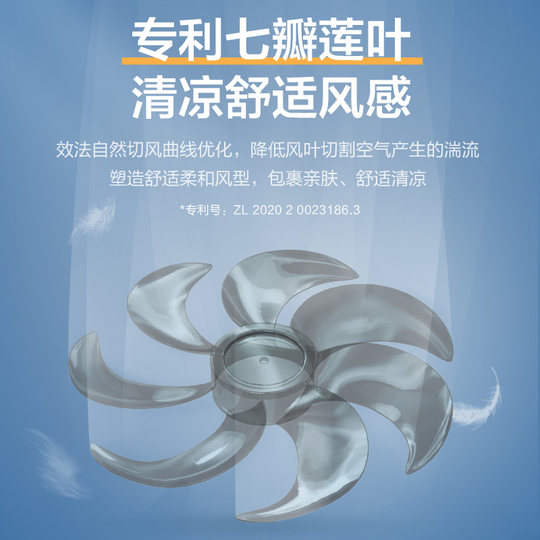 美的电风扇落地扇家用大风力台立式强力节能摇头音静2025新款电扇