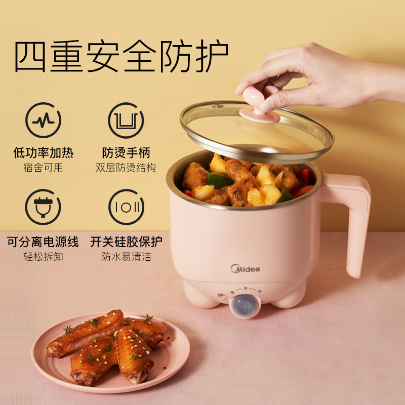  美的邹风电热/火锅