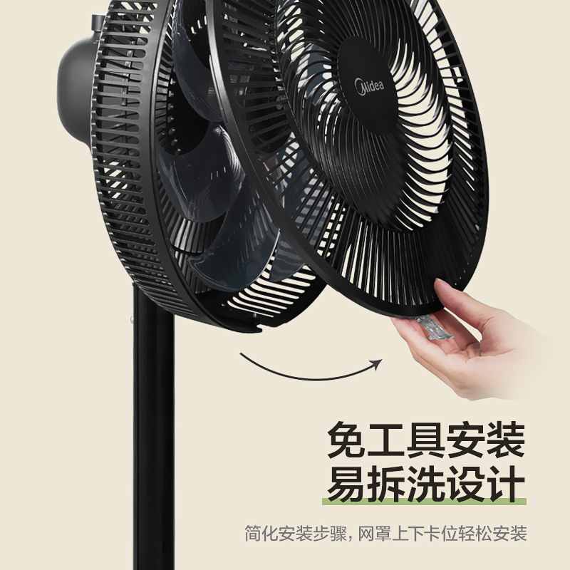 美的家用大风力七叶立式节能落地扇 美的邹风电风扇