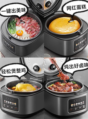 美的电饭煲5L大容量飞快煮多功能