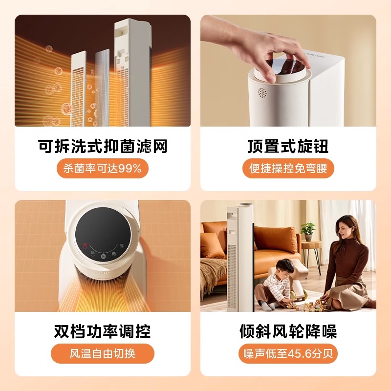 美的电暖气2025新款暖风机家用速热节能取暖神器冬季烤火炉小太阳
