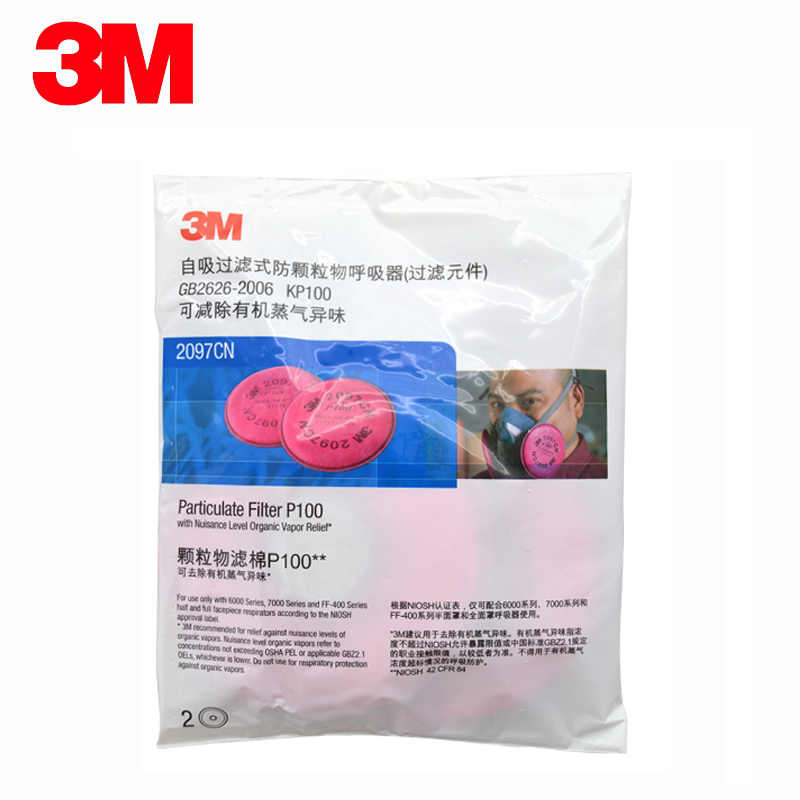 3M 2097 P100有机蒸气异味装修打磨粉尘颗粒物滤棉芯搭配面具使用 - 图3