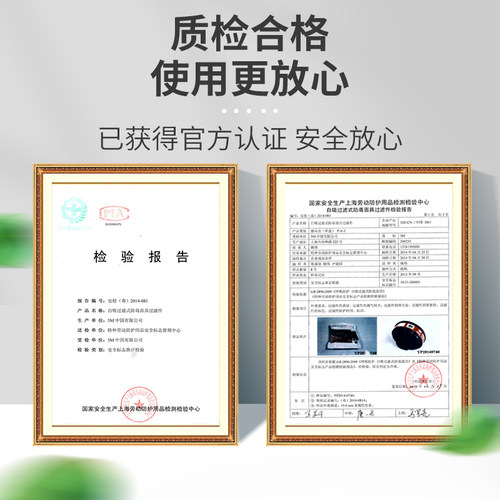 3M滤毒盒3301CN有机蒸汽3001化工业气体3200防毒面具活性炭过滤盒 - 图3