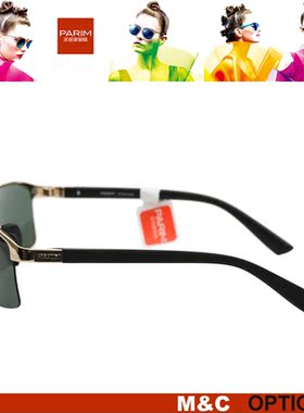 长方形个性炫酷驾驶镜男款墨镜