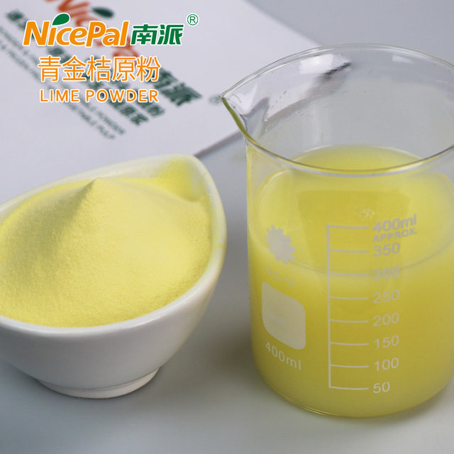 Nanpai Green Kumquat Powder Hainan Fruit Powder Ice Cream Powder