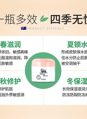 澳洲正品Lanolin维E绵羊油面霜