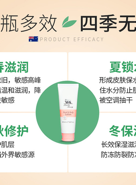 澳洲维e绵羊油护手霜补水保湿