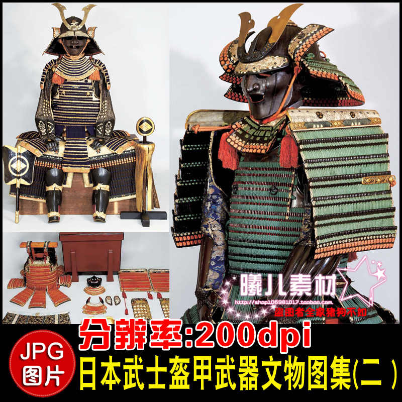 武士甲胄 新人首单立减十元 21年10月 淘宝海外 武士甲胄 新人首单立减十元 21年10月 淘宝海外