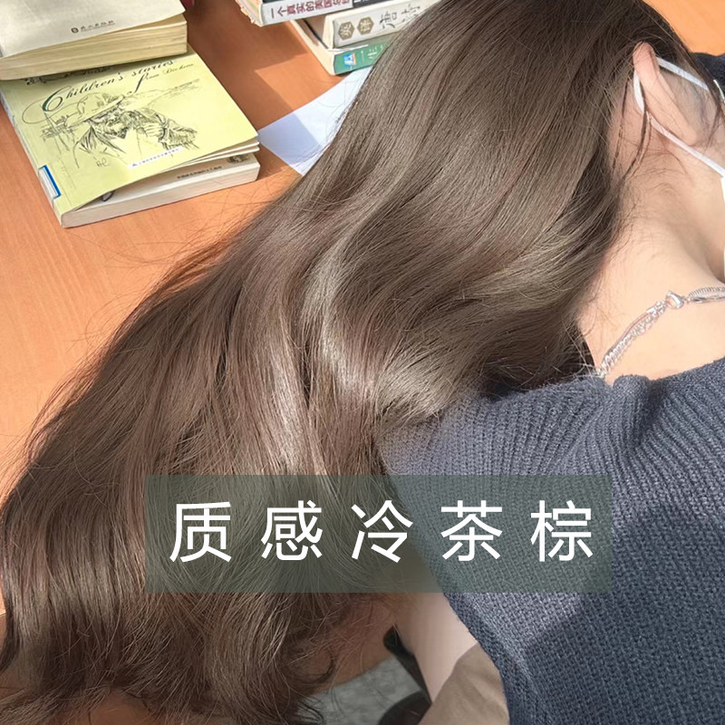 奶茶灰棕色染发剂2023显白流行泡泡沫植物自己在家染发膏纯女天然