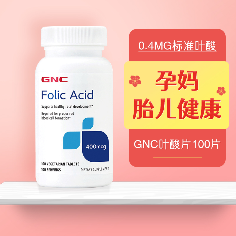 葉酸500μg配合 新ドクターミトワ【3箱】MITOWA未開封新品1ヶ月分30包