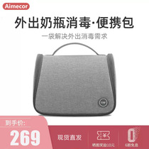 59 s LED bottle disinfection bag UV bottle sterilizer cabinet baby portable germicidal pan baby disinfection bag