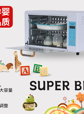 婴儿奶瓶消毒烘干二合一收纳存储家用专用紫外线杀菌宝宝消毒柜