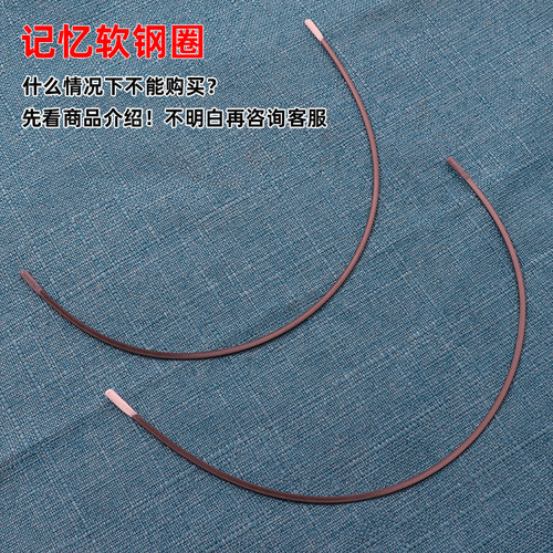 女士大胸文胸升级记忆钢圈软钢圈品牌内衣DIY配件专用35元1对包邮 - 图2