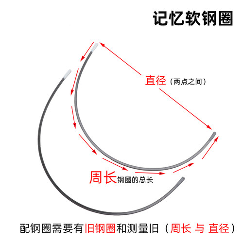 女士大胸文胸升级记忆钢圈软钢圈品牌内衣DIY配件专用35元1对包邮 - 图1