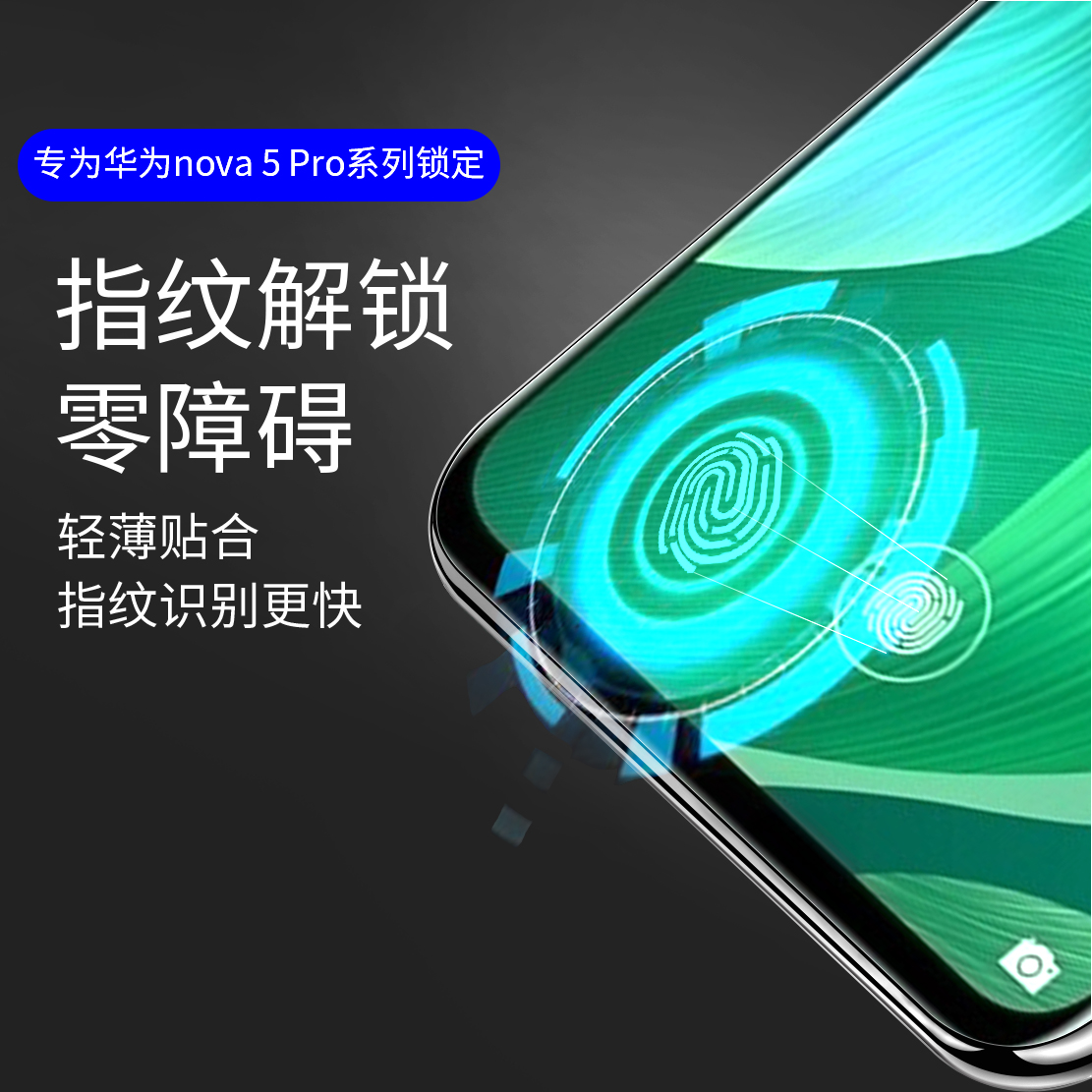 泽联科适用于华为nova5pro钢化膜nova8se/6/5i5z防4摔4e/3i蓝光3e/6se全屏note5g/nove手机novi保护钻石5ipro - 图2