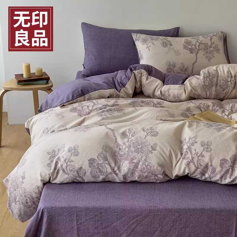 【无印良品】A类加厚高克重原麻复古亚麻四件套印花款床上用品-1