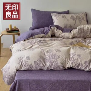 无印良品A类加厚高克重原麻复古亚麻四件套印花款床上用品-11