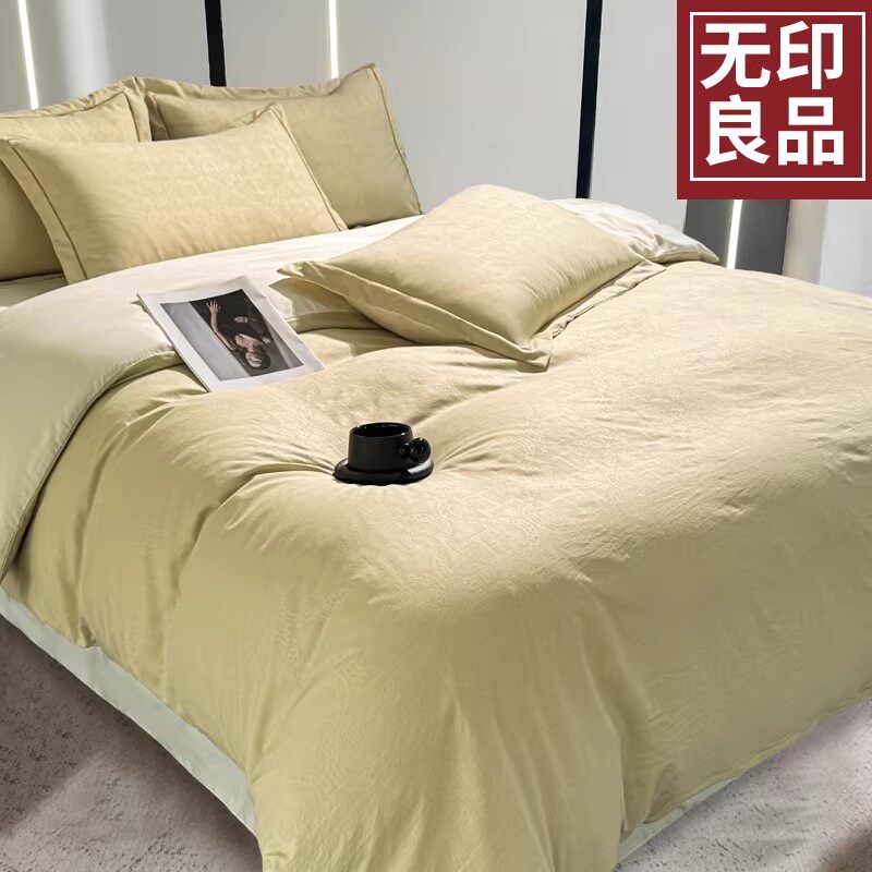 无印良品严选丨高奢宋锦缎四件套加厚卧室裸睡床单被套床上用品-1