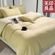 MUJI carefully selected high-luxury Song Dynasty brocade four-piece set thickened bedroom naked sleeping sheets and quilt cover bedding-2