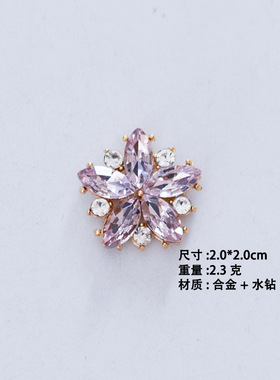 新品圆形花盘水晶钻扣 饰品配件合金平底装饰扣 DIY手工发饰材料