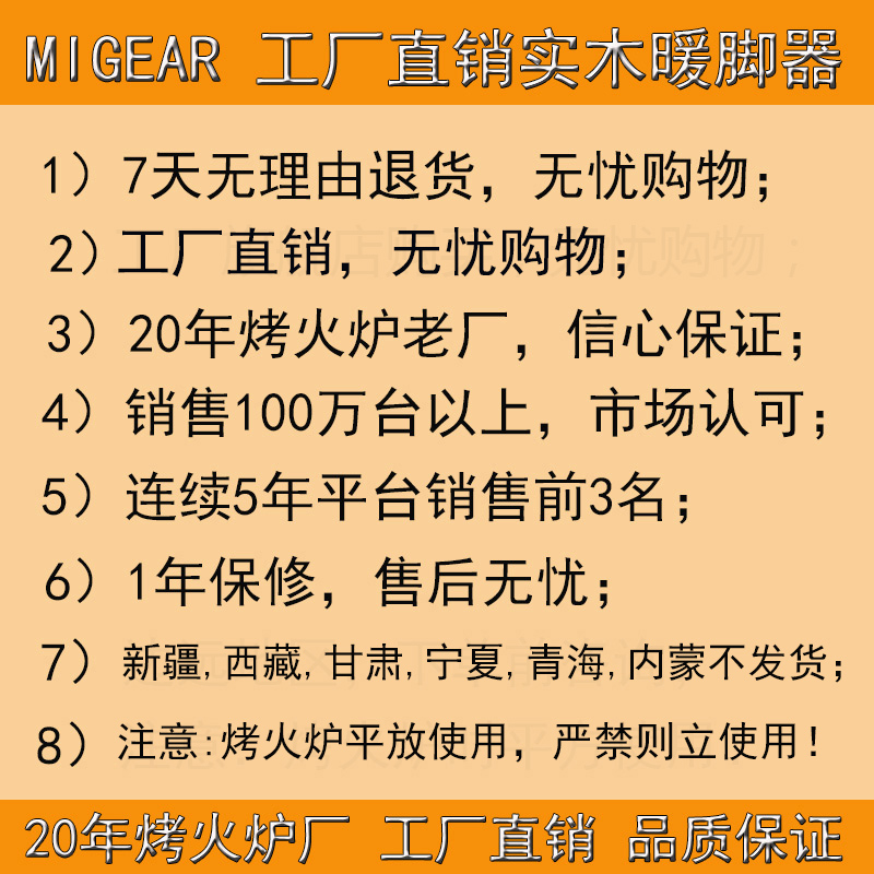 实木电火盆取暖器小太阳鸟笼烤炉室内加热气家用节能宿舍省电办公 - 图2