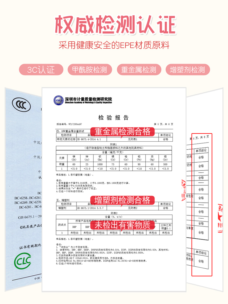 爬行垫加厚客厅小孩泡沫可折叠地毯 小玩家玩具爬行垫